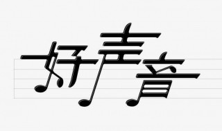 如何改变自己的声音（微信语音聊天如何改变自己的声音）