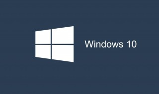 windows自动更新怎么取消（window 取消自动更新）