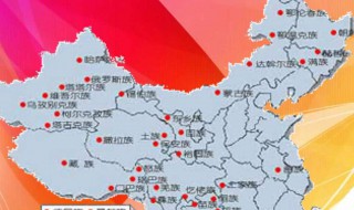 什么是民族区域自治（什么是民族区域自治制度的核心内容）
