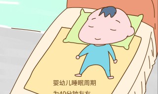 新生儿睡不踏实怎么办 新生儿宝宝睡不踏实