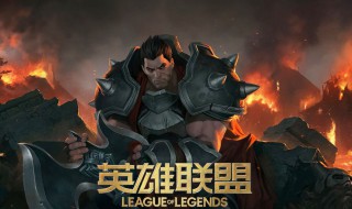 lol宝石骑士有什么技能 lol宝石骑士有什么技能可以用