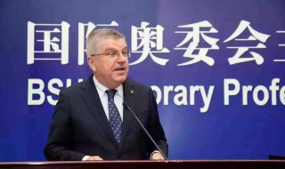 国际奥委会第一任主席是谁（国际奥委会第一届主任是谁）