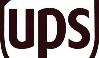 ups是什么快递 ups是什么快递公司2023年