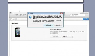 itunes怎么更新（itunes怎么更新手机版本）