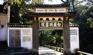 四大书院位于江西的是（四大书院位于江西的是?）