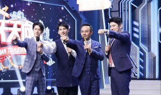 天天向上导演是谁（天天向上的导演）