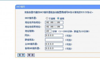 wifi身份验证出现问题怎么回事（wifi身份验证出现问题怎么回事啊）