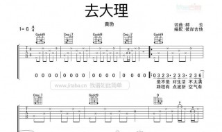 心花路放插曲 心花路放插曲去大理那段在哪里