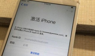 如何申请apple（如何申请apple ID）