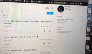 qq说说怎么批量删除 qq说说怎么批量删除一键全部2022年