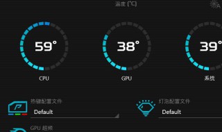 怎么看显卡温度 win10怎么看显卡温度