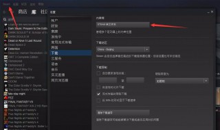 steam怎么安装（steam怎么安装游戏）