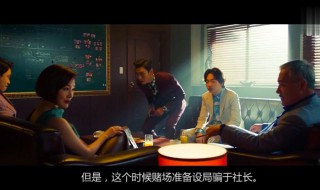 韩国电影老千讲了什么（韩国电影老千的台词）