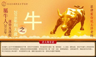 生肖配对姻缘详解（生肖配对姻缘表）