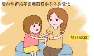 青少年性教育如何进行（青少年性教育如何进行培养）