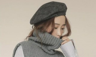 贝雷帽如何搭配 贝雷帽如何搭配最好看