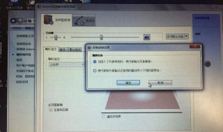 电脑插上耳机还是外放怎么解决（电脑插上耳机还是外放怎么解决win7）