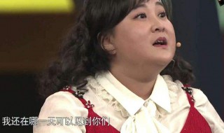 沈腾和贾玲第一次见到腰什么节目（沈腾和贾玲有点太亲密了身体接触）
