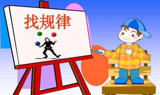 什么叫素数 什么叫素数、什么叫质数