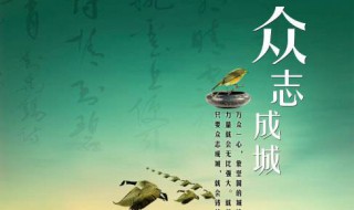 众志成城哪个字错了（文章错别字检测软件）
