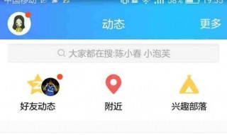 怎样取消QQ好友申请（怎样取消qq好友申请内容）