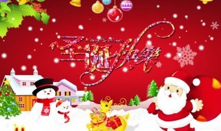 圣诞节用英语怎么说（感恩节用英语怎么说）