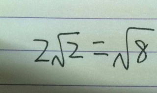 根号2等于多少 根号3等于多少怎么算
