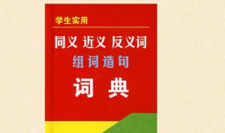 沉着的反义词 沉着的反义词是什么