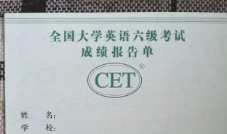 高校英语四六级考试时间（高校英语四六级考试时间2023年12月）
