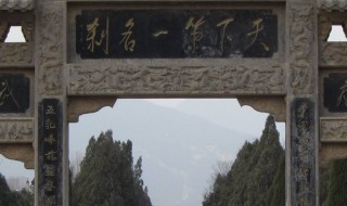 嵩山少林寺景区介绍 嵩山少林寺景区介绍资料