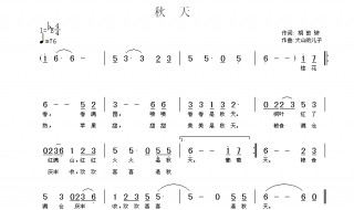 秋天的儿歌（秋天的儿歌有哪些童谣）