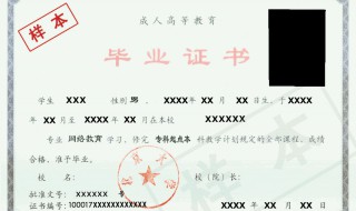 初中学历怎么考大专 初中学历怎么考大专证