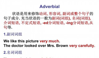 despite的用法是什么（despite 的用法）