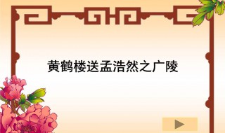 黄鹤楼诗句大全集 黄鹤楼诗句大全集最新