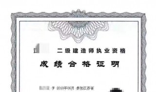 二级建造师考试报名（二级建造师考试报名入口官网）