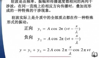 多普勒效应公式（光的多普勒效应公式）