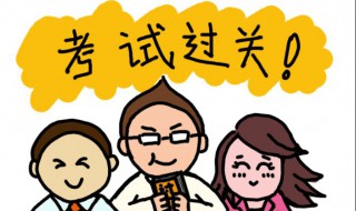 会计师考试时间（2023年会计师考试时间）