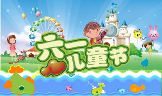 儿童节小孩怎么画（六一儿童节小孩怎么画）