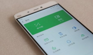 微信怎么搜索公众号 微信怎么搜索公众号关注