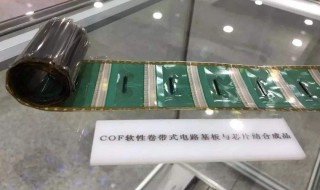 cof是什么意思（屏幕cof是什么意思）