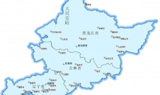 东北三省面积（东北三省面积多大）