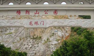 深圳塘朗山郊野公园游玩攻略（深圳塘朗山郊野公园游玩攻略路线）