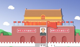 70周年爱国主题作文（70周年爱国主题作文怎么写）