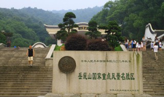 湖南长沙岳麓山简介（长沙岳麓山景点简介）