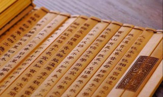 三字经作者 三字经介绍