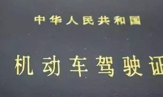 驾驶证的吊销与撤销有什么区别（吊销驾驶证和撤销驾驶证哪个更严重）