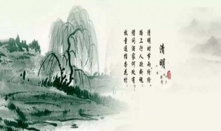 关于清明节古诗大全（关于清明节古诗大全的诗句）