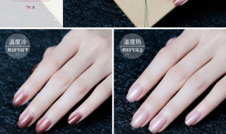 怎么样使指甲变得透明? 怎么样使指甲变得透明一点