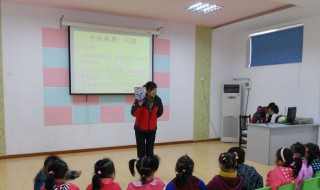 幼儿园教师自我评价 幼儿园教师自我评价简历