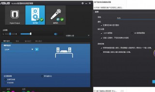 耳机声音小怎么设置调大（电脑耳机声音小怎么设置调大）